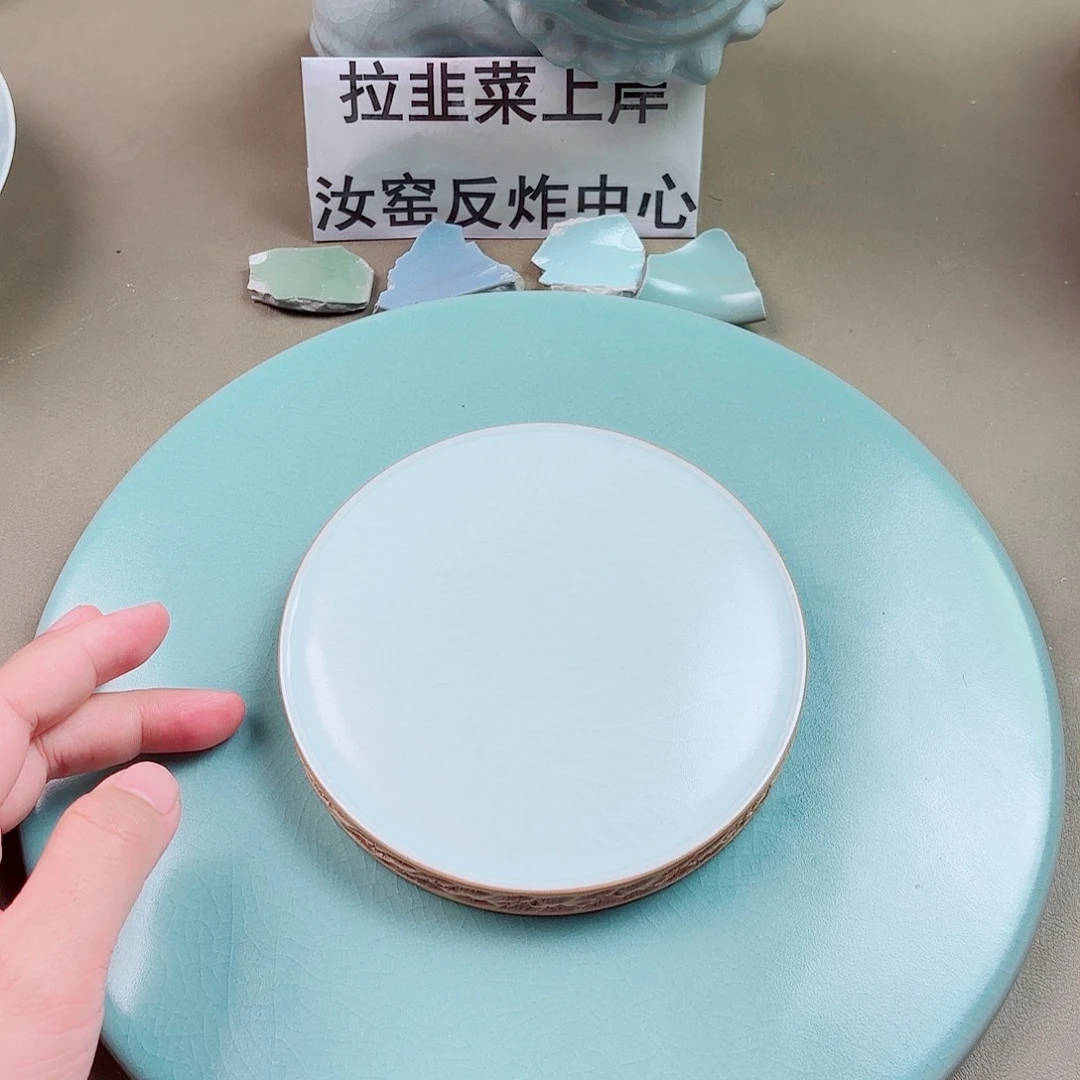 l***飞瓷片与王同行，汝你所愿微瑕