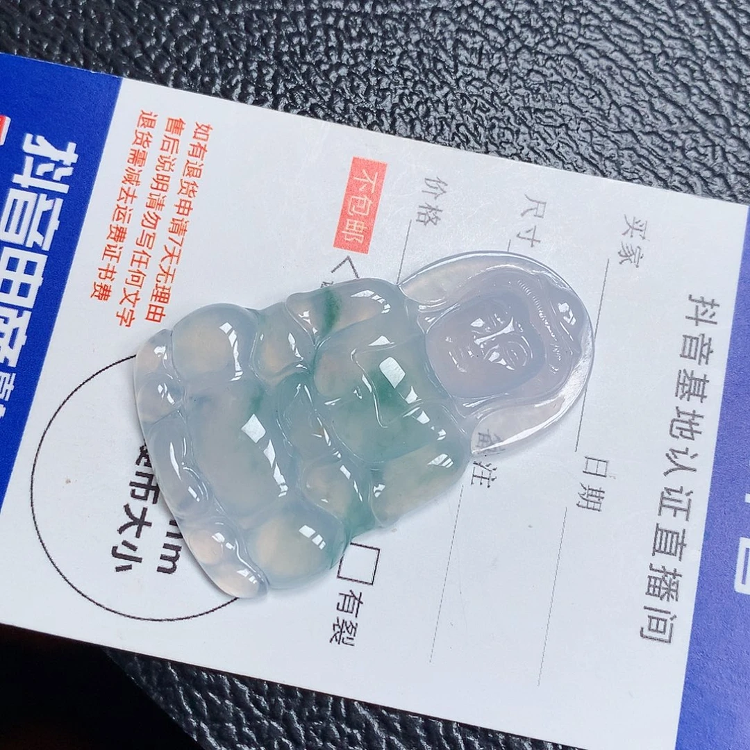 颈饰未镶嵌翡翠天然缅甸A货翡翠冰种佛公