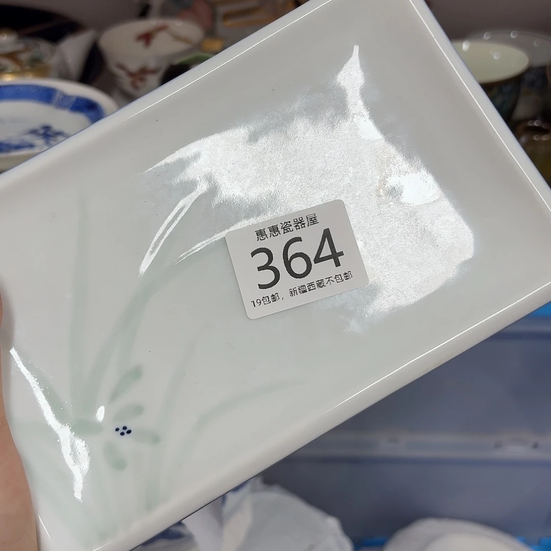 瓷片风**相哦哦哦哦哦哦哦哦哦哦哦