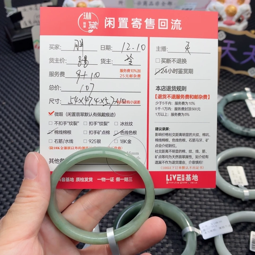 胖***。翡翠未镶嵌手镯天然