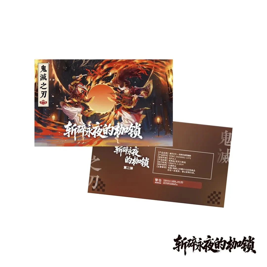 【玩法合集】鳄鱼文创第二弹-鬼灭之刃 四折叠抽拉盲盒二创默认代拆