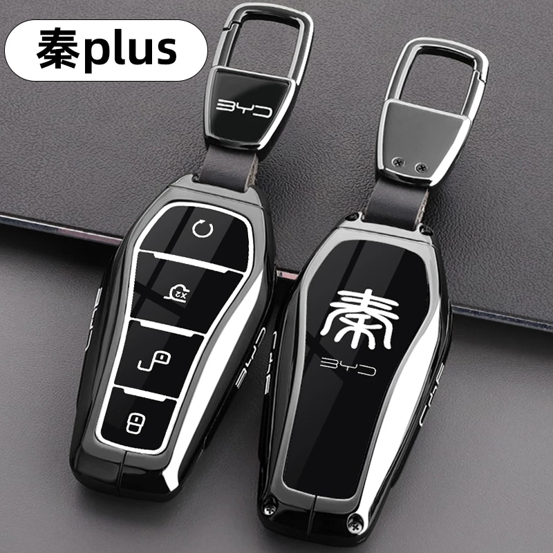 比亚迪秦plus钥匙套25款dmi智驾版领先型ev超越车金属包保护壳扣