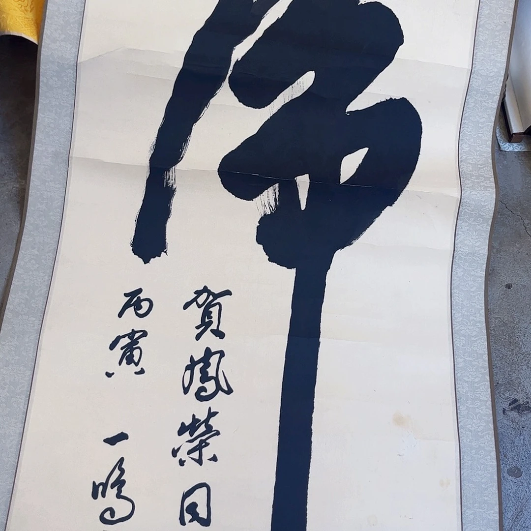 摆件，破损，水渍，轴坏都是正常的