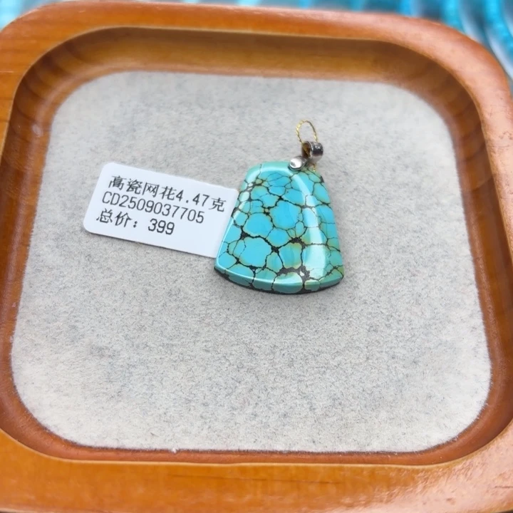 绿松石未镶嵌手链