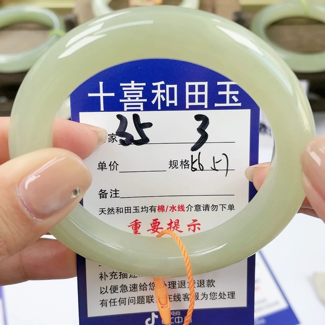 【闪购商品】未镶嵌手镯和田玉