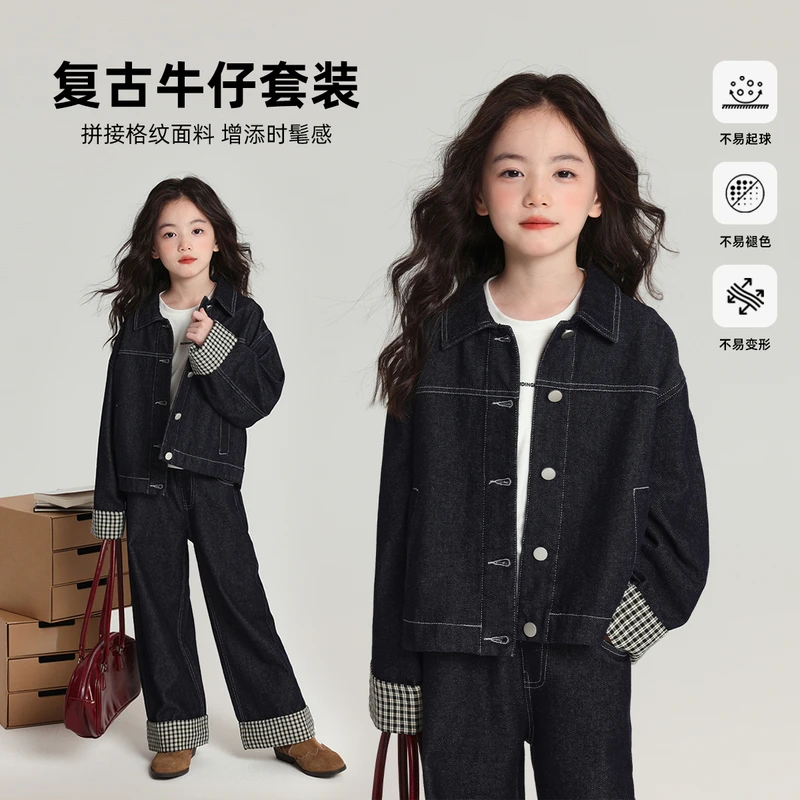 布丁哈鲁【初秋奇遇记】女童复古宽松牛仔套装秋季2025新款G53SW547