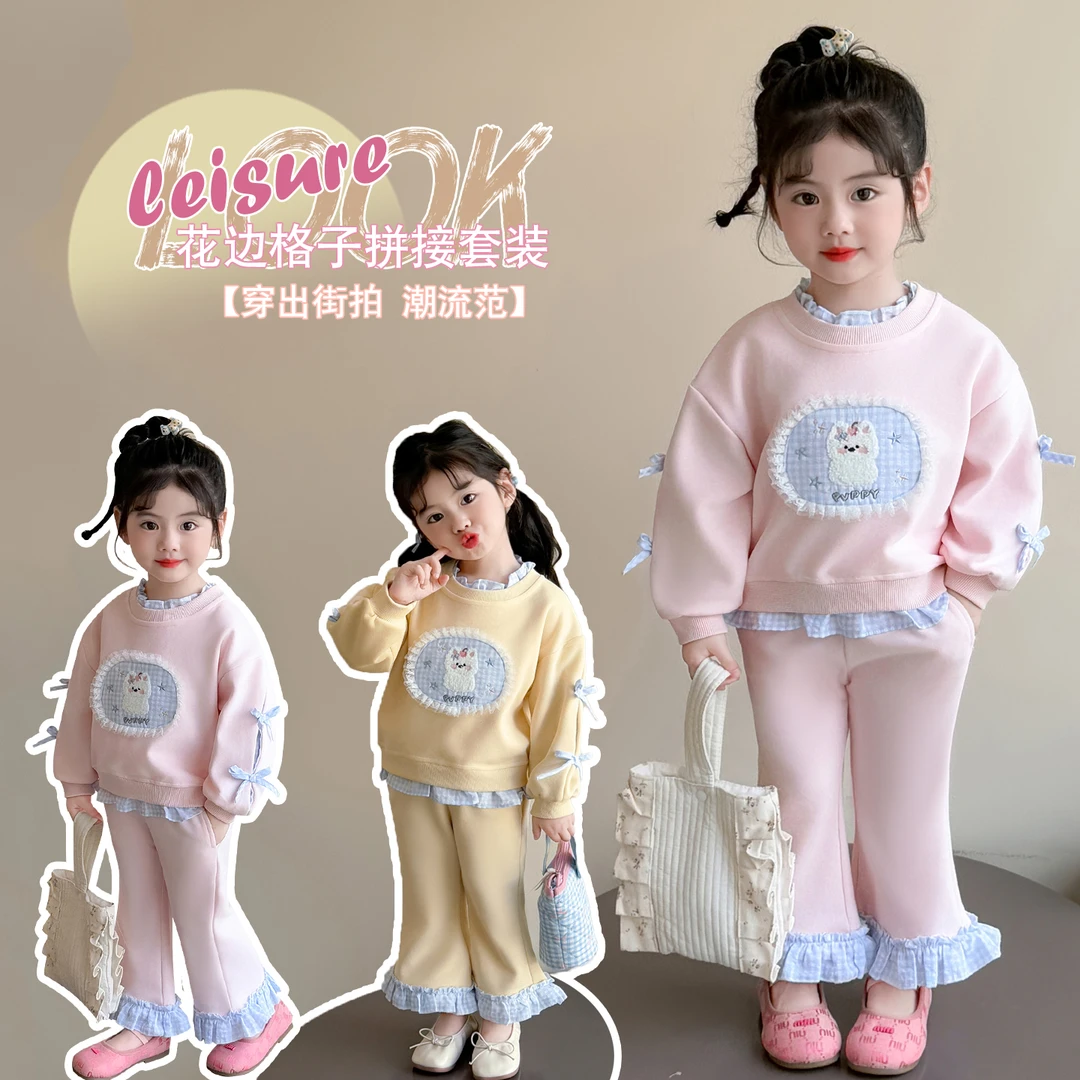 女童套装洋气甜美儿童卫衣喇叭裤两件套小女孩宝宝春秋装2025新款