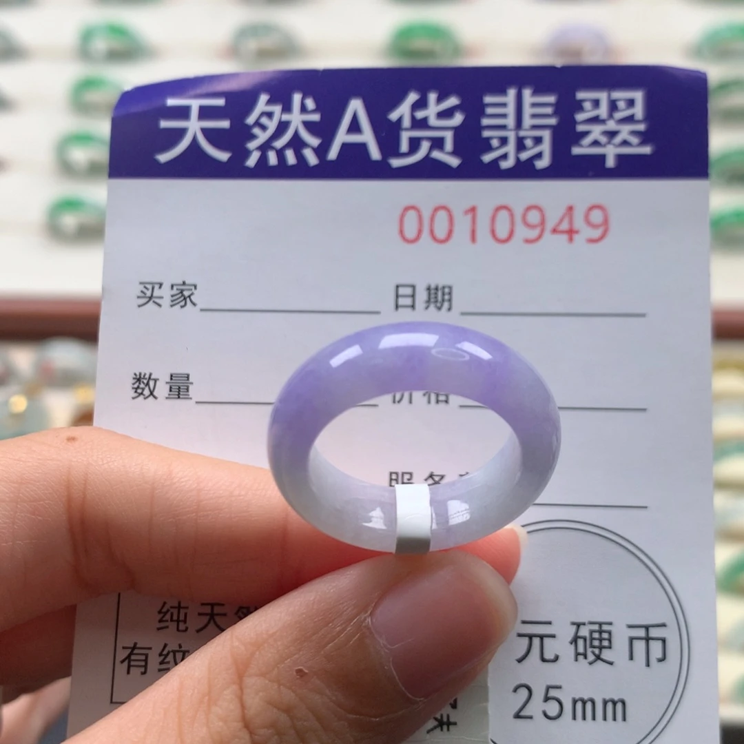 翡翠戒圈未镶嵌15圈口