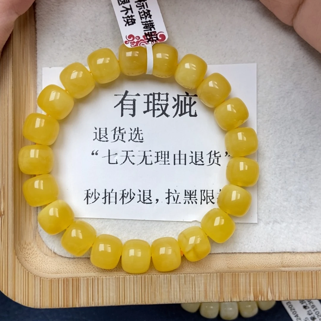 琥珀未镶嵌珠宝奇石3