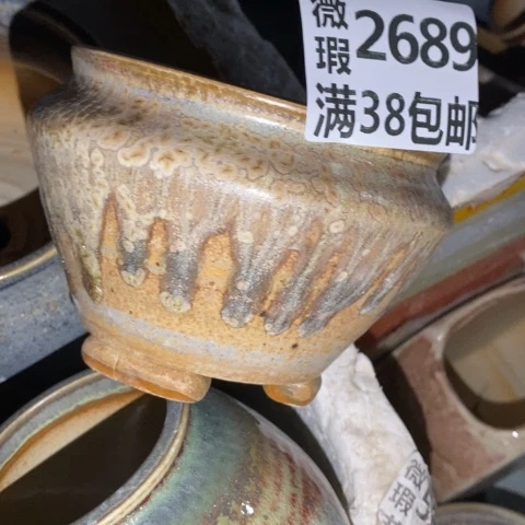 罐2689 微瑕38包邮景德镇陶瓷
