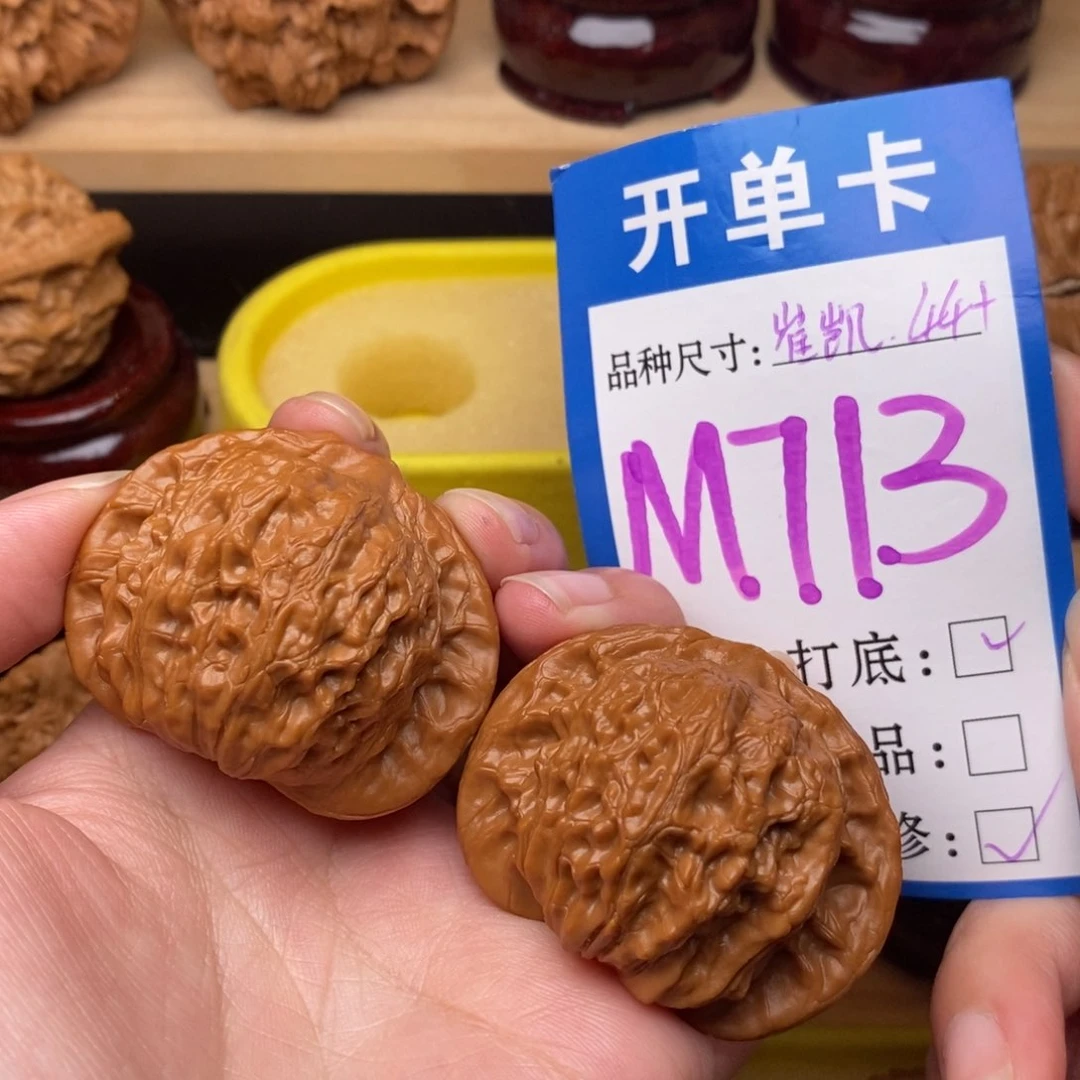 把件文玩核桃崔凯公子帽44