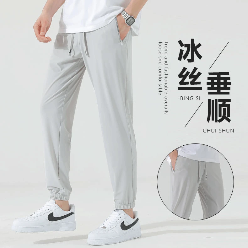 夏季凉感冰丝大码男装亲肤透气男宽松高弹角束长裤冰丝裤裤子