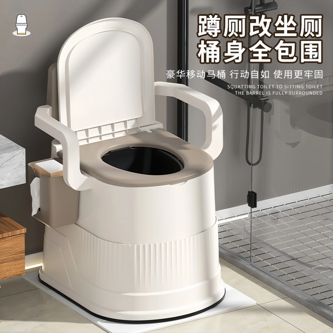 固立特H76孕妇月子坐便器尿桶室内床边坐便椅便携式可移动马桶座