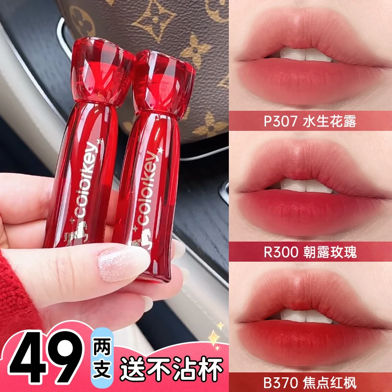 珂拉琪Colorkey口红不掉色不沾杯持久防水不脱色水雾唇釉裸色推荐