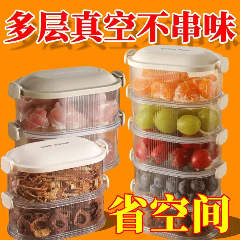 香料收纳盒防漏级分格盒家用长方形花椒有盖储物盒调料密封罐多格