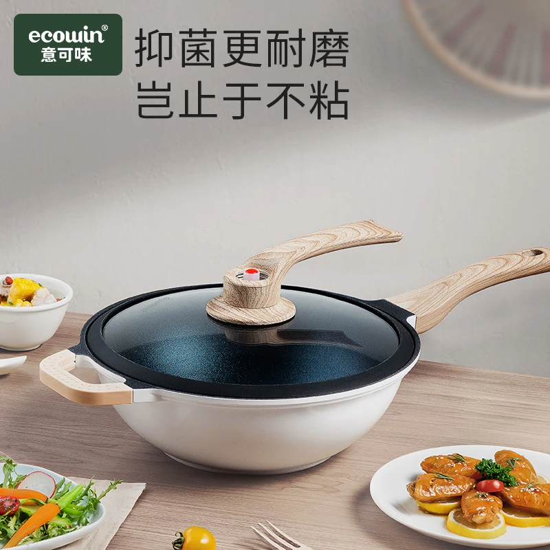 YKW28cm蓝钻微压不粘炒锅抑菌更耐磨全灶通用【ywp】012