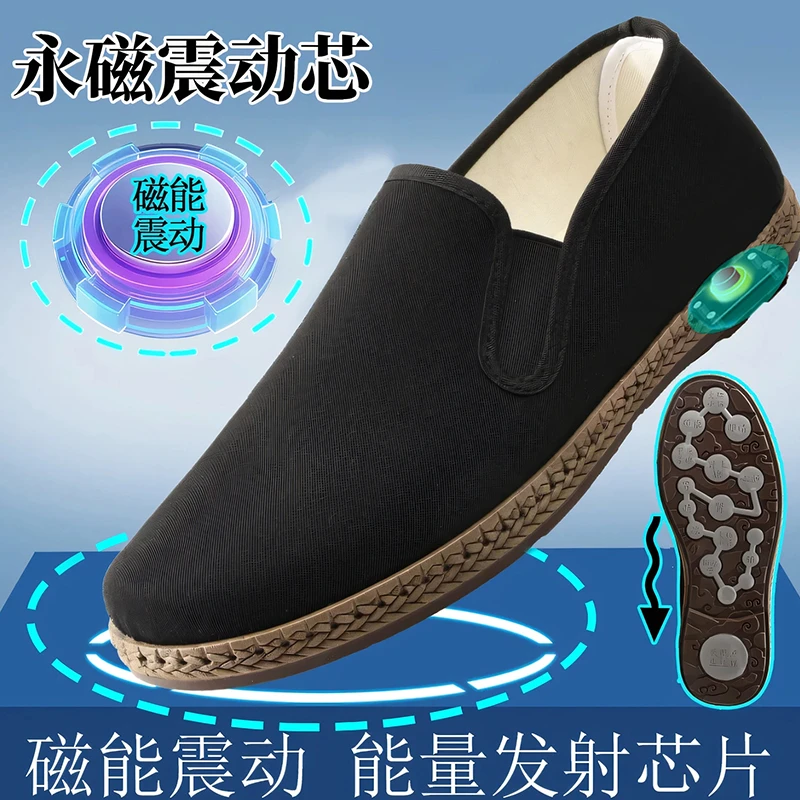 艾草三防磁力震动按摩足底老北京布鞋夏季男鞋防水轻便透气养脚