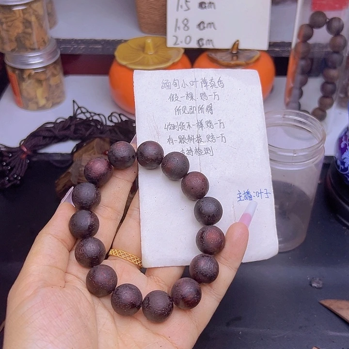 藤类降真香缅甸东枝料紫红油1.5超一档88.8