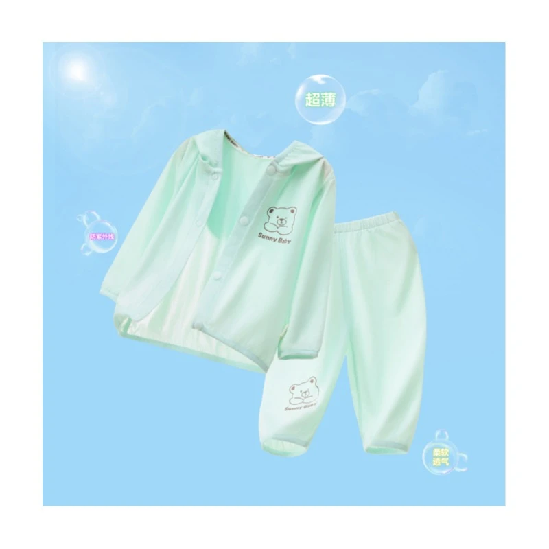 【薄款遮阳衣】婴儿衣服连帽春夏款儿童休闲套装男女宝宝分体开衫