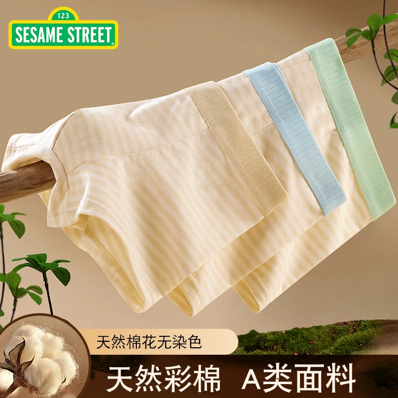 A类天然彩新疆棉男童女童内裤儿童四角裤小男孩平角短裤不夹屁屁