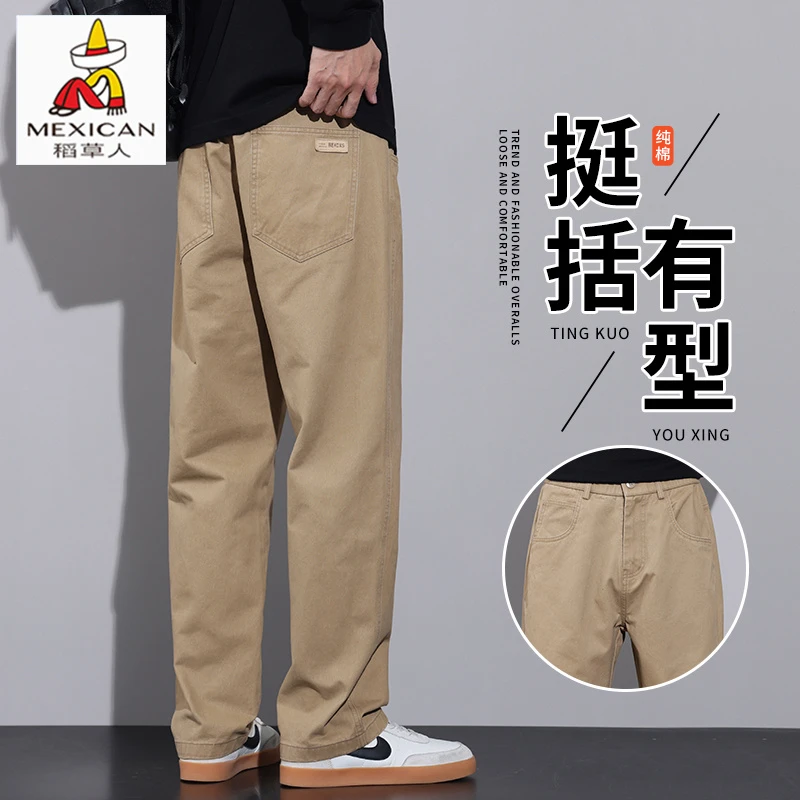 稻草人卡其色工装休闲裤男生秋季款直筒裤子潮牌宽松纯棉运动长裤