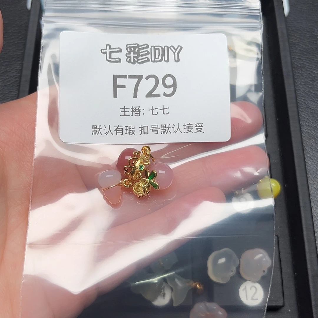 玛瑙/玉髓颈饰合金油****8