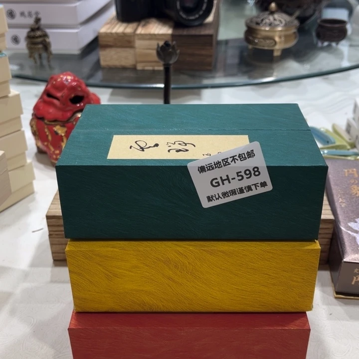 瓷片塔*图598-3感谢分享感谢