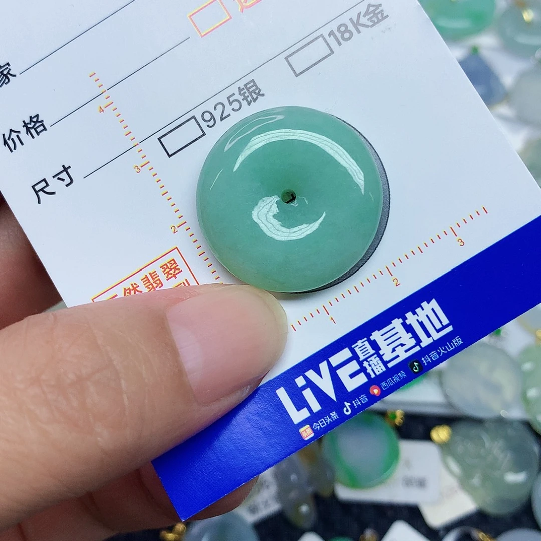 翡翠未镶嵌颈饰346893
