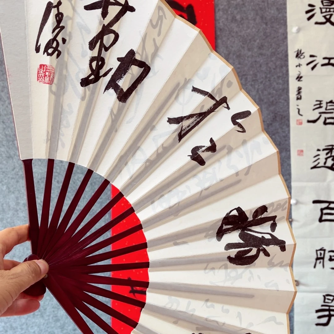 书法书法作品王涛