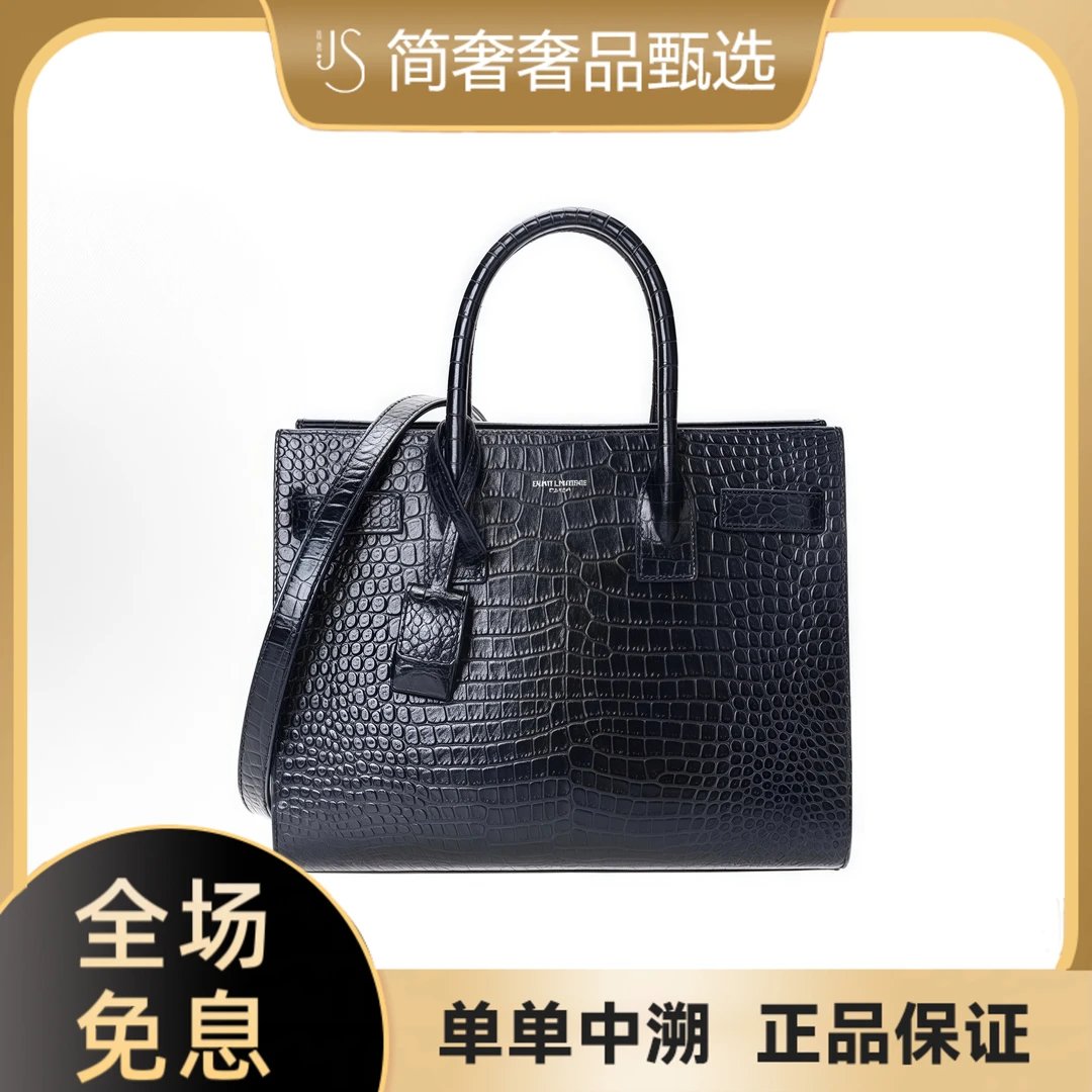 99新 YSL/圣罗兰 sac de jour系列鳄鱼压纹黑色mini风琴包