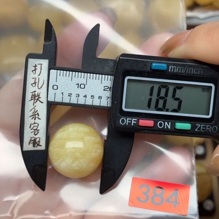 琥珀未镶嵌裸石蜜蜡