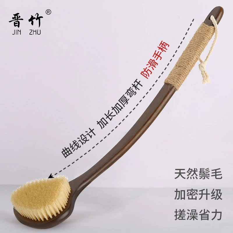 长柄洗澡刷猪鬓沐浴刷软毛马鬃搓背刷子搓澡擦后背干刷神器身体刷
