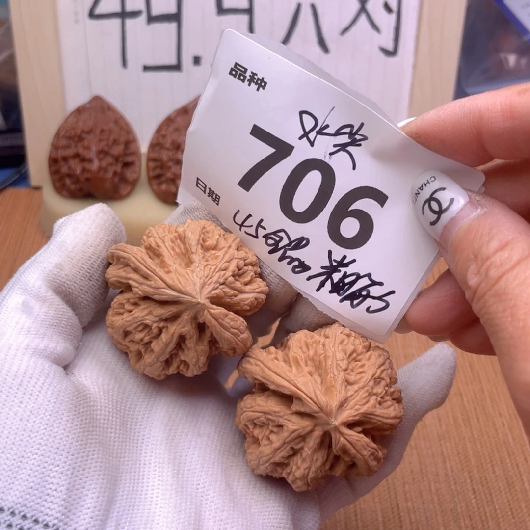 文玩核桃把件706号45全品粗筋水尖