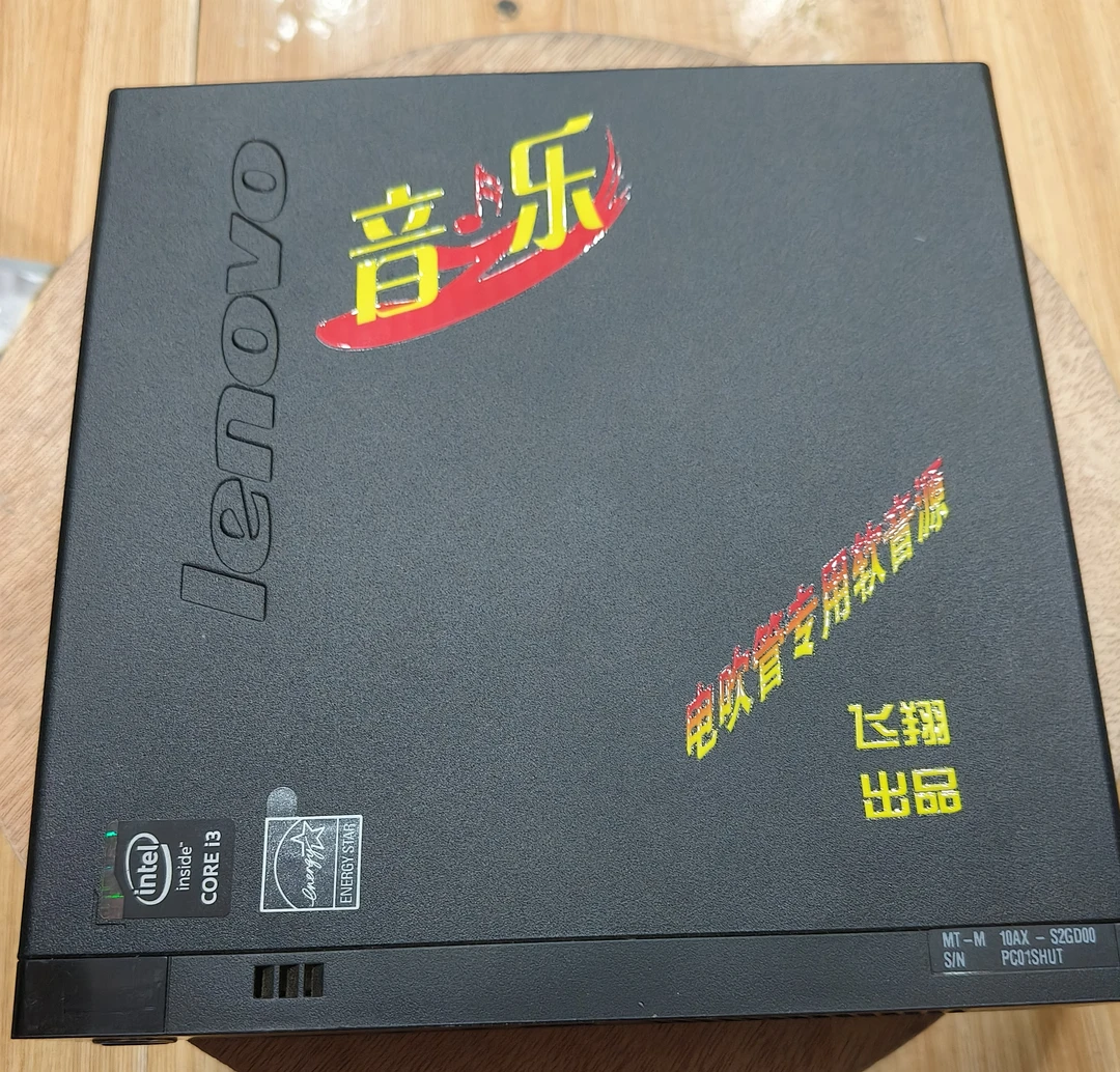 第六代音之乐软音源盒一套，适合各类国产进口电吹管i