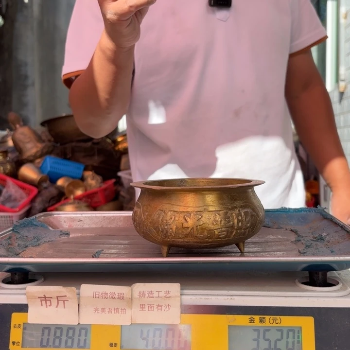068 铜器物品理性消费