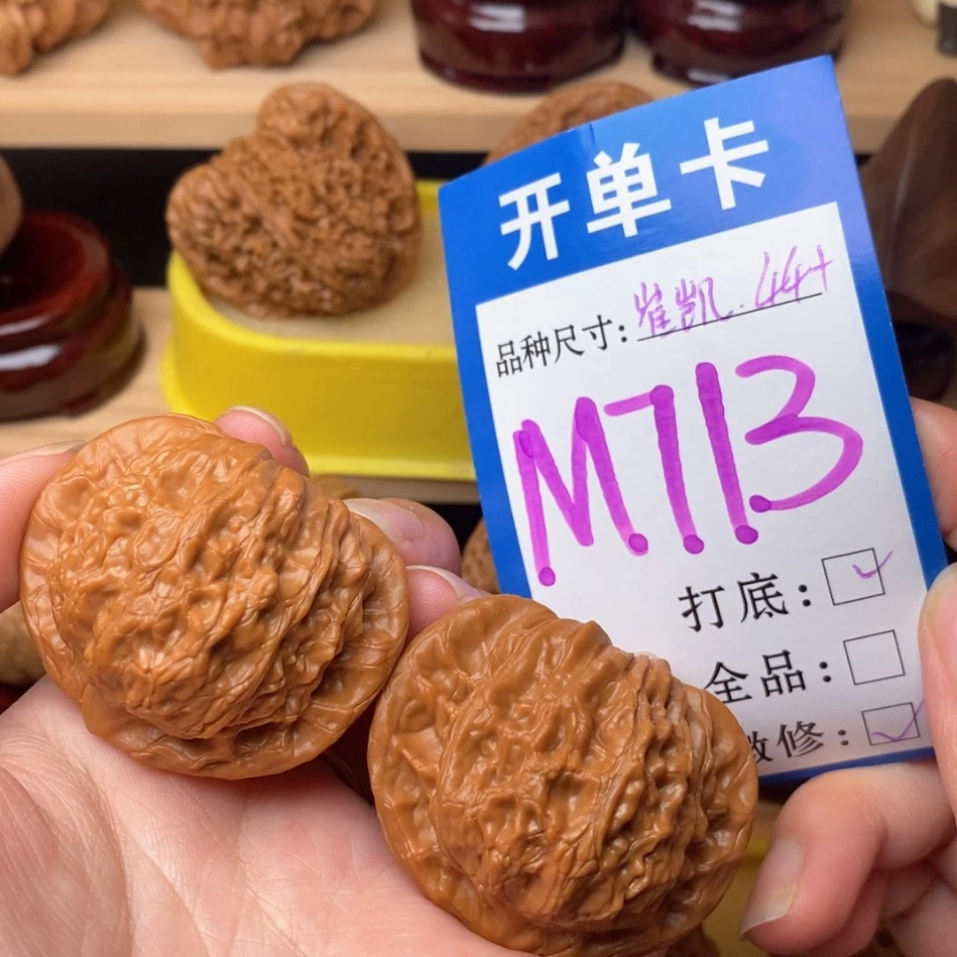 把件文玩核桃崔凯公子帽44