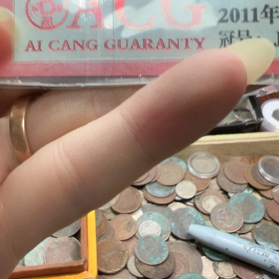 暴***）其他普通金属拍品346890009876