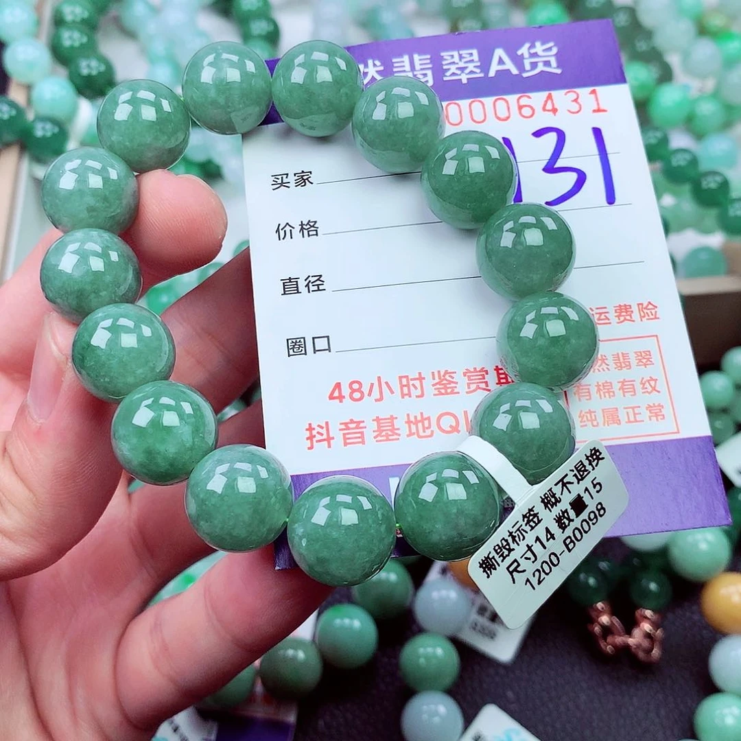 毛衣链未镶嵌翡翠