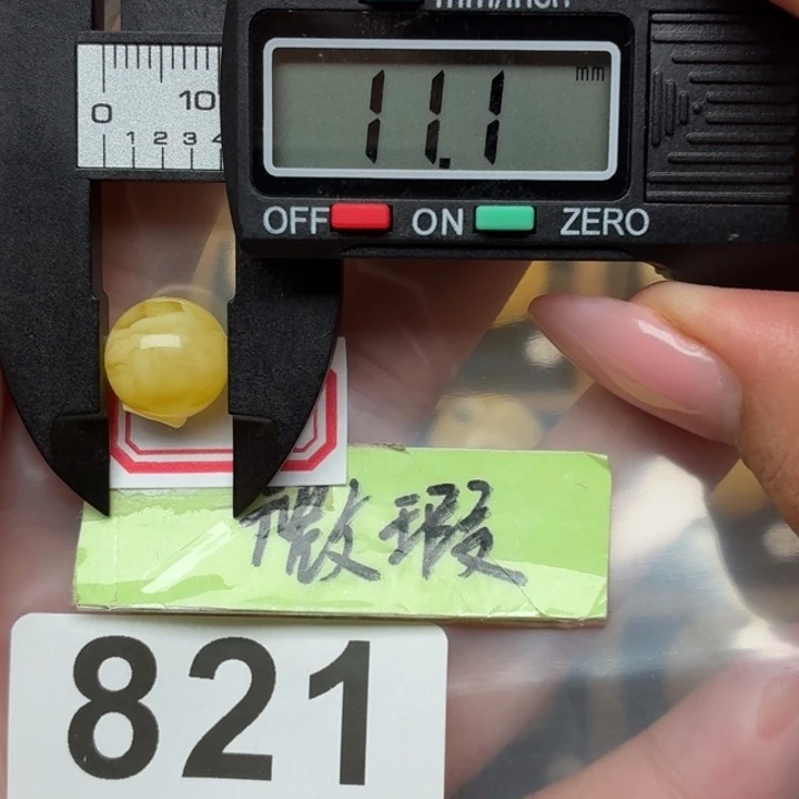 未镶嵌琥珀裸石微瑕