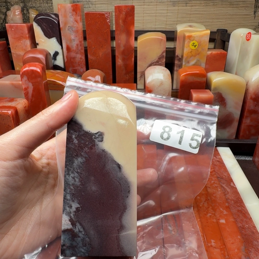 爆***糖老挝石印石篆刻石