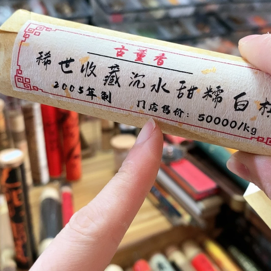随**耍娜娜香舍专属闪购链接