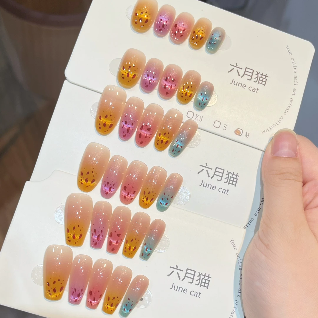 【彩虹豹】多巴胺猫眼豹纹可拆卸高级感百搭美甲