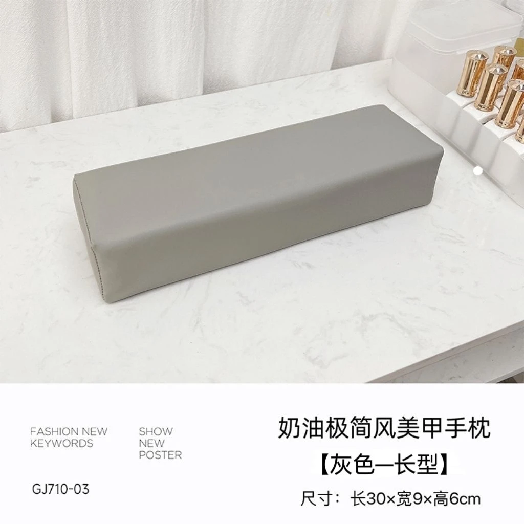 高档白色美甲手枕原木斜面设计缓解颈部疲劳网红专用工具手垫灰色