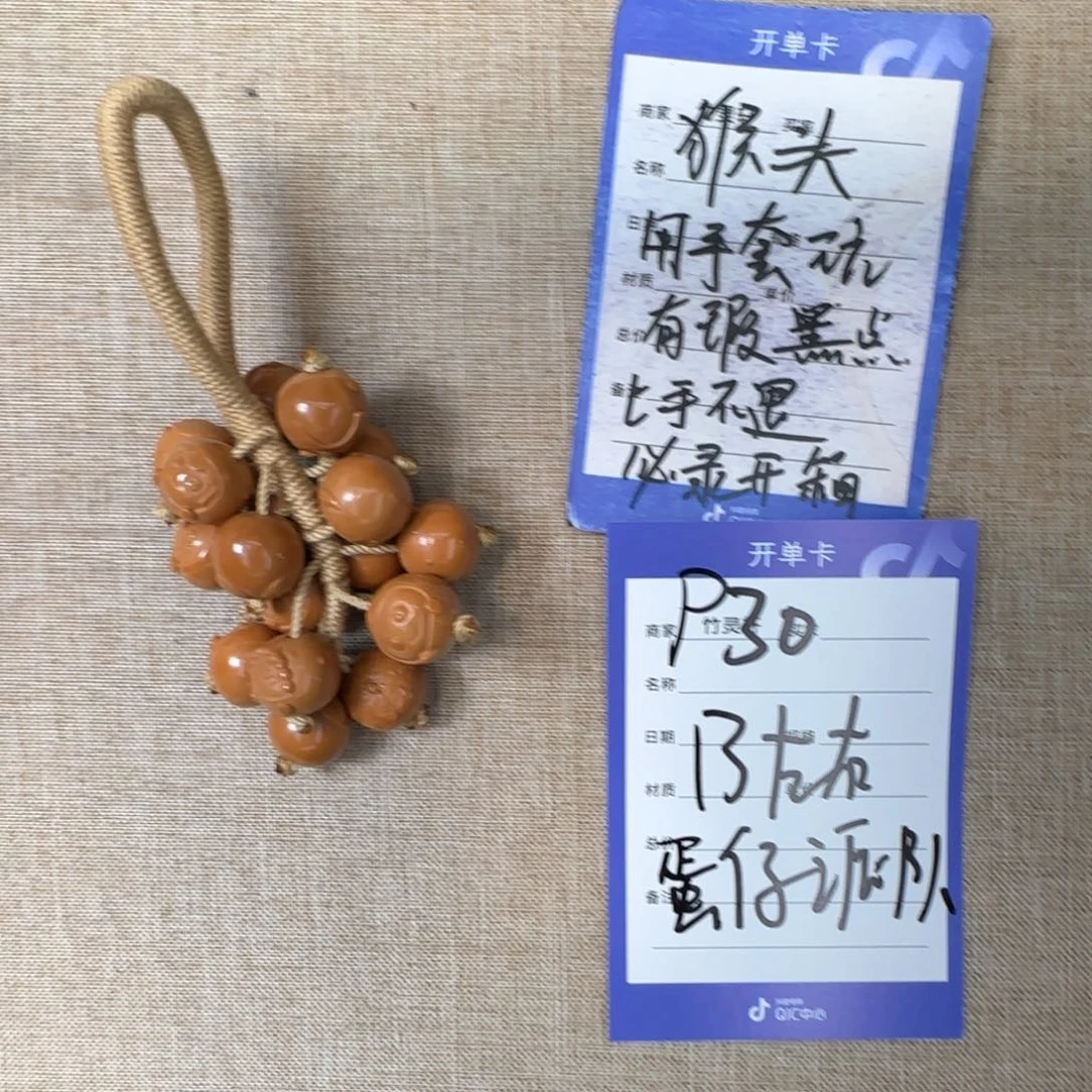 手串猴头核桃猴头把件30