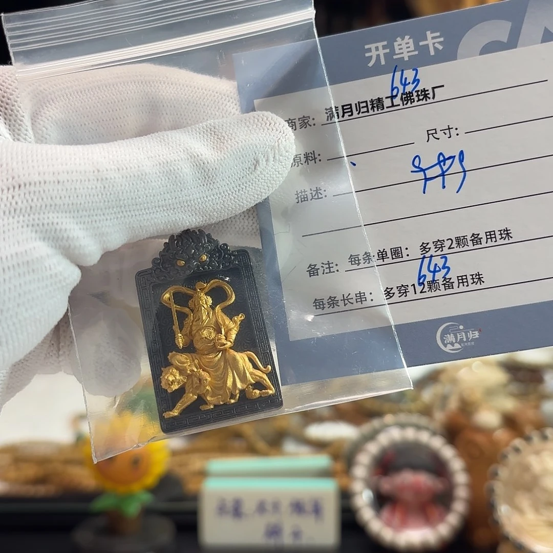 星月菩提手串?***源头工厂