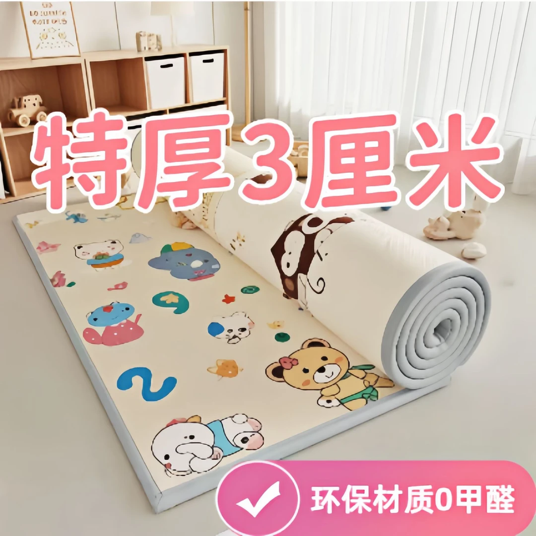 (图案随机)宝宝爬行垫加厚婴儿客厅家用防水防滑爬爬垫