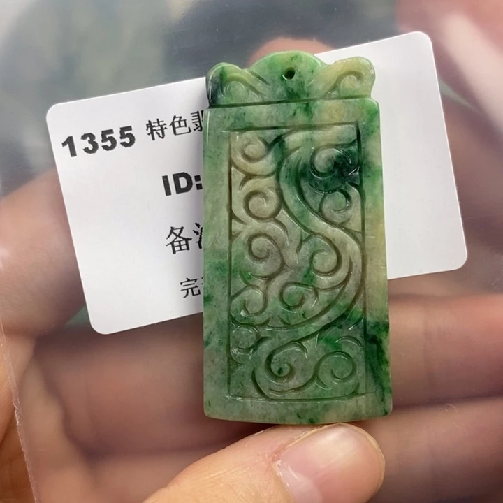 颈饰未镶嵌翡翠吊坠