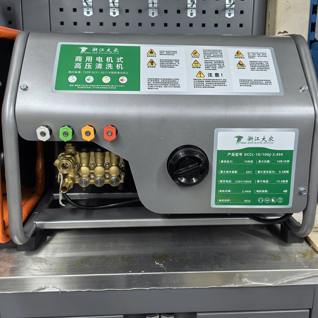浙江大农工业商用高压清洗机洗车机工厂车间地面物业小区冲洗清洗
