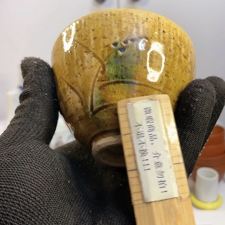 中古回流瓷器默认微瑕介意勿拍三*