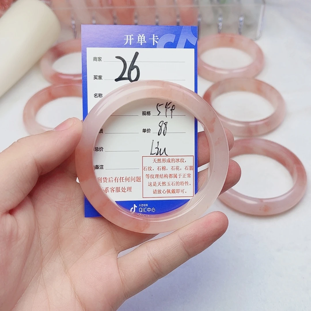 L****未镶嵌手镯石英质玉